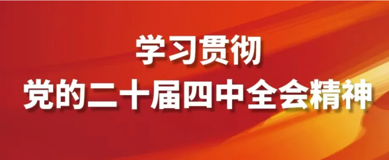 看這張思維導(dǎo)圖，學(xué)&ldquo;十五五&rdquo;規(guī)劃建議！
